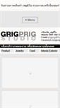 Mobile Screenshot of grigprig.com
